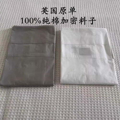 出口英国外贸原单100%纯棉加厚加密枕套单人枕用全棉枕芯袋枕头套