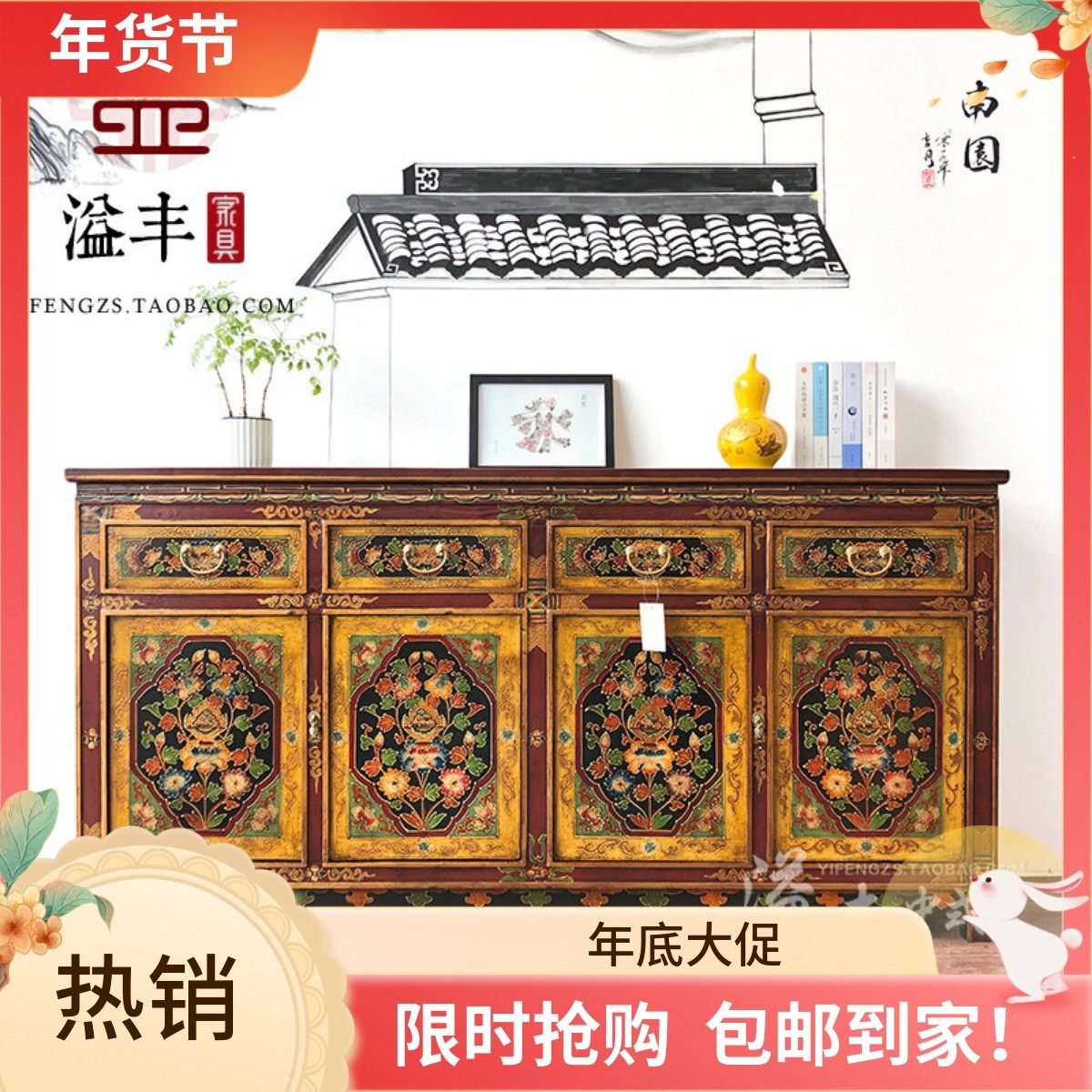 复古餐边柜玄关柜新中式做旧彩绘西藏柜古典手绘鞋柜装饰出口家具