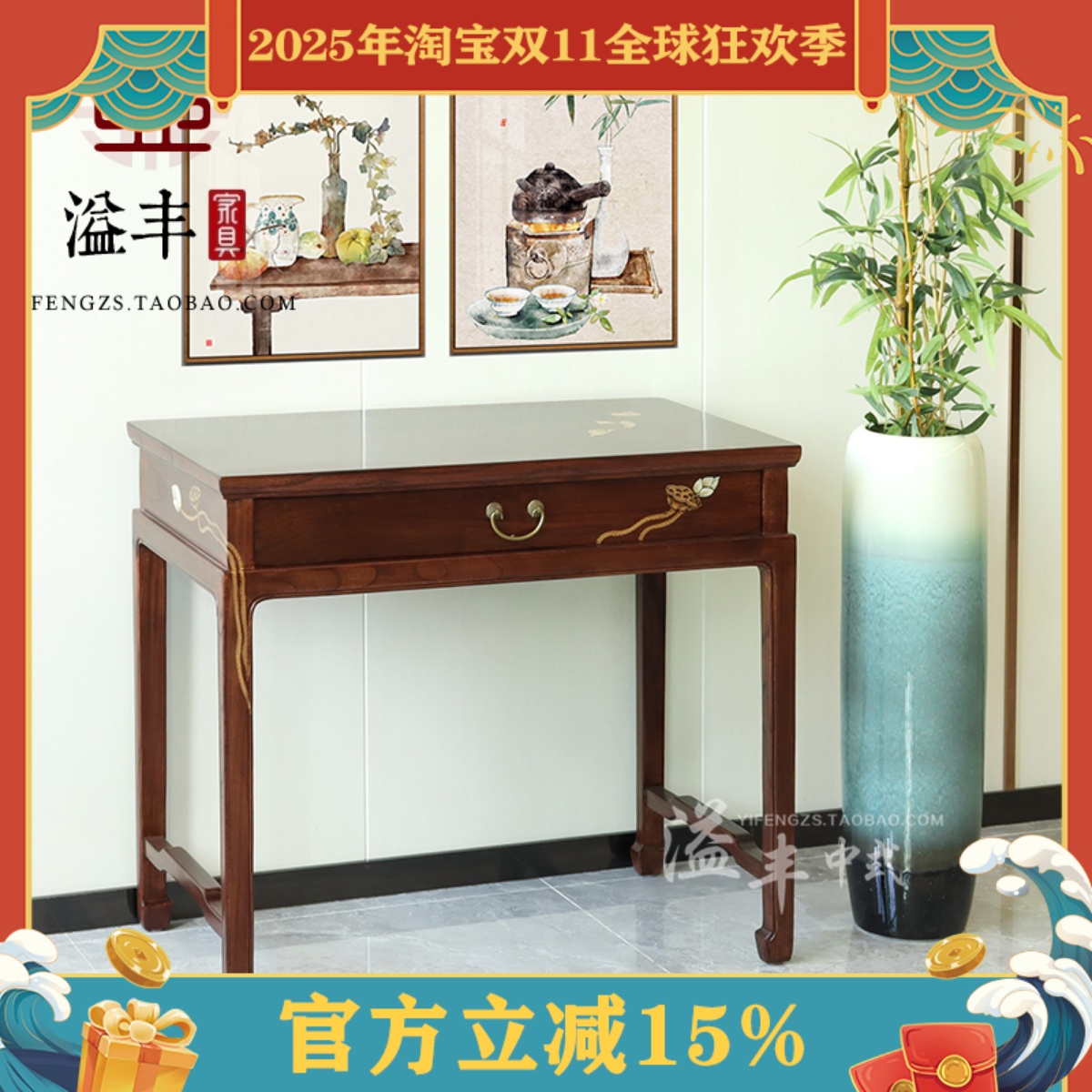 书房画案榆木实木国学桌梳妆台