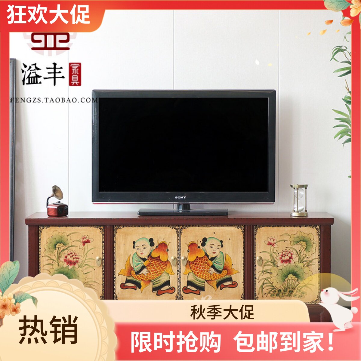 明清仿古家具实木彩绘做旧电视机柜子中式手绘复古储物装饰卧室柜