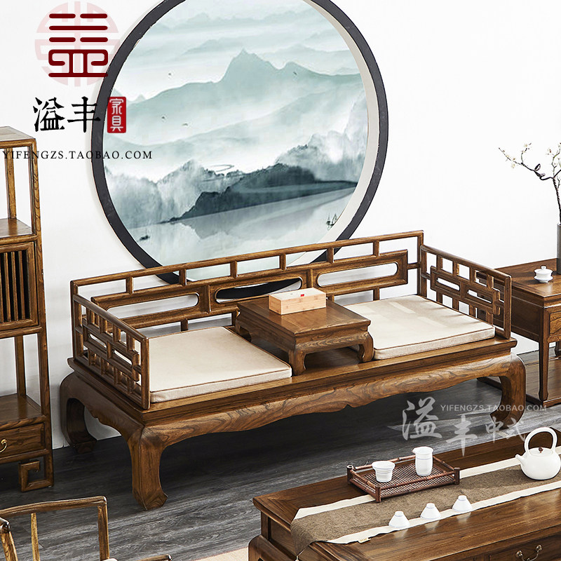 新中式实木沙发北老榆木免漆罗汉床榻复古现代客厅罗汉椅子贵妃榻