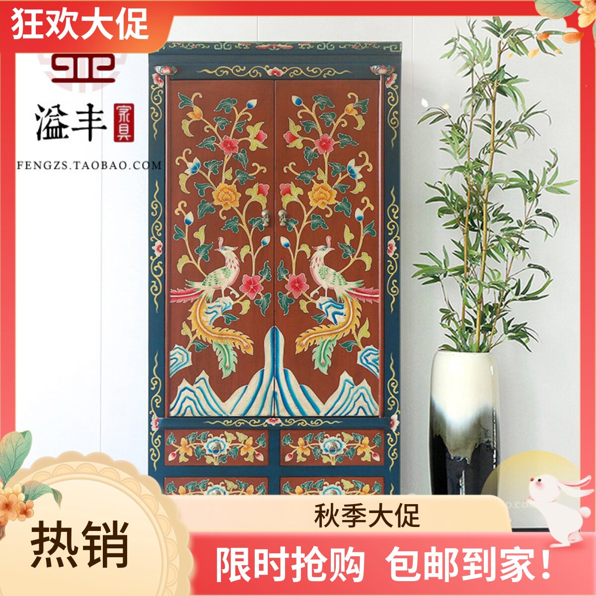 复古典中式手绘实木衣柜西藏凤凰衣橱小户型收纳储物柜酒店立柜