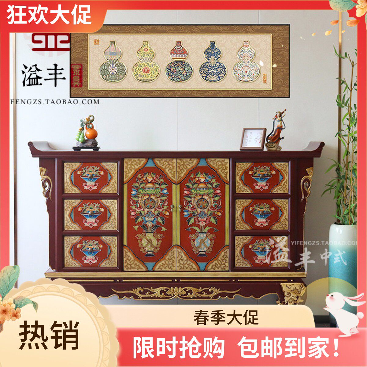 藏式彩绘实木供桌经典八宝玄关桌密宗佛堂神台西藏美学民俗案台