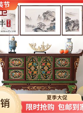 西藏彩绘复古实木供桌入门玄关条