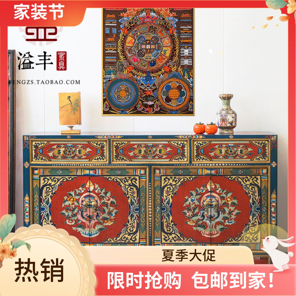 彩绘玄关柜新古典家具实木手绘西藏式鞋柜中式复古做旧餐边柜酒柜