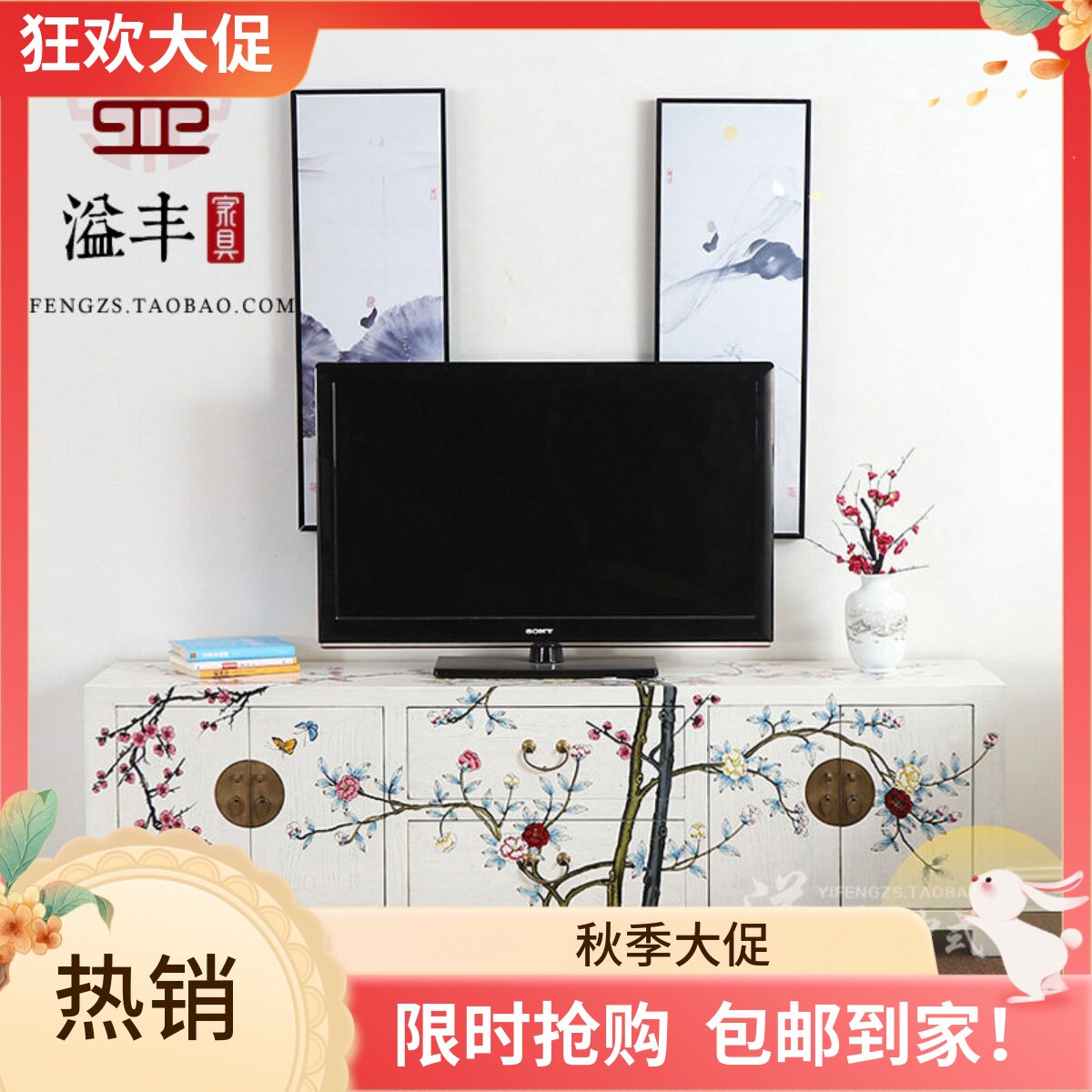 新中式仿古家具实木彩绘白色玄关柜新古典电视机柜简约地柜矮柜