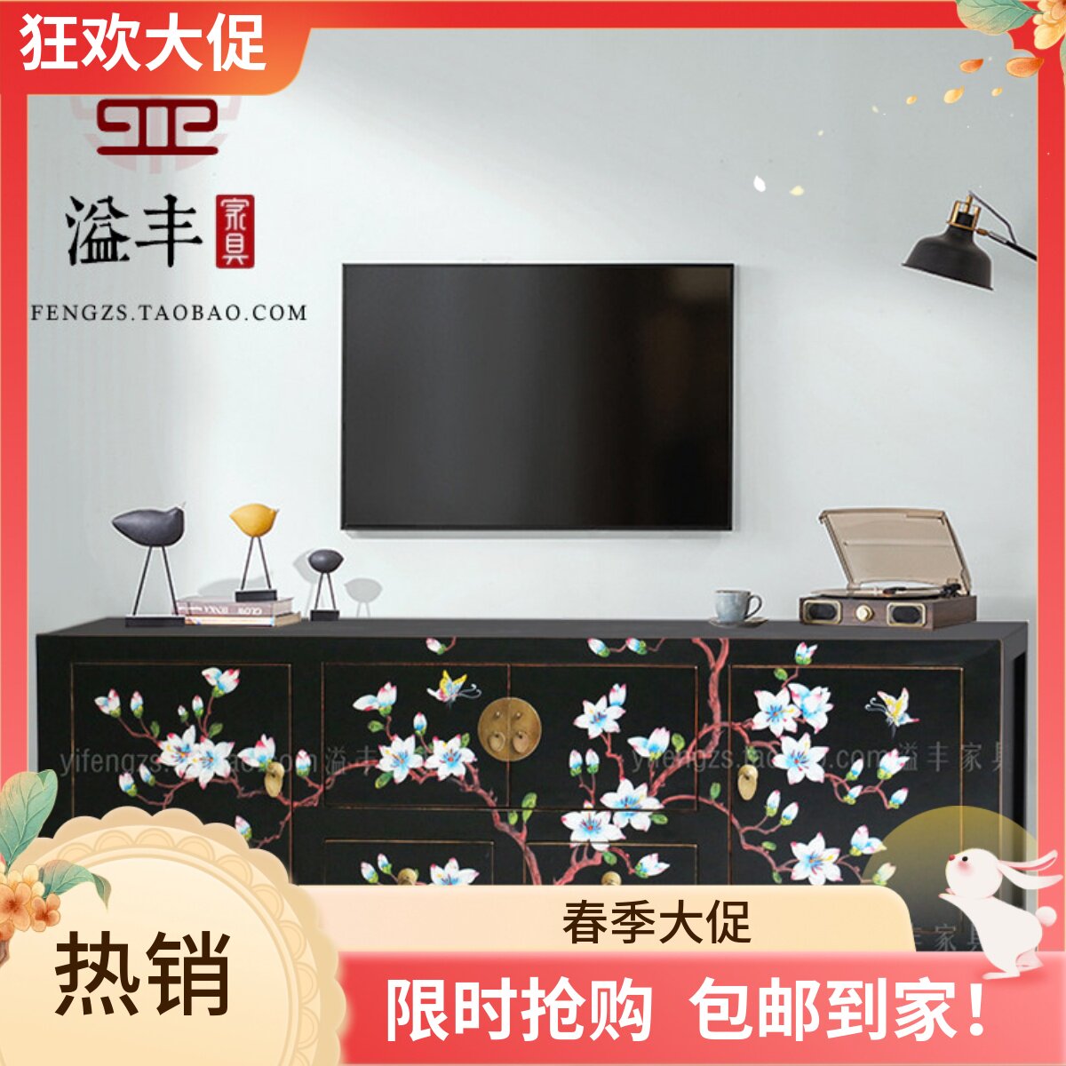 新中式实木家具仿古典彩绘电视柜客厅视听柜手绘矮柜会所酒店地柜