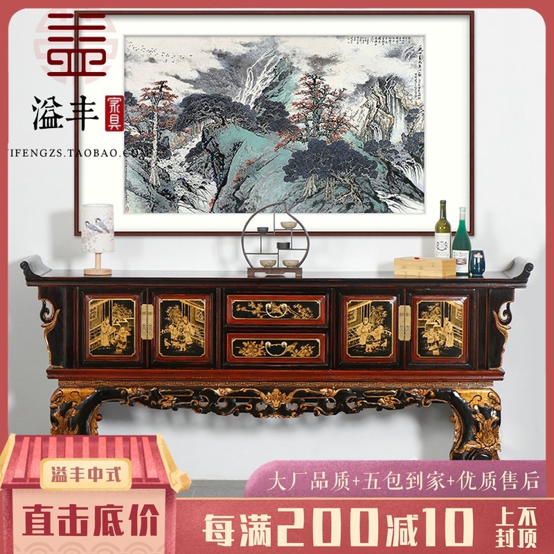 明清仿古董老家具實木榆木翹頭案台中式複古大條案儲物供台玄關台在類目 住宅傢俱, 案/臺類, 條案中 - 來自Buy2taobao.com提供專業的淘寶代購服務