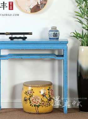 明清仿古蓝色做旧条几边几中式实木榆木复古平头案简约现代玄关台