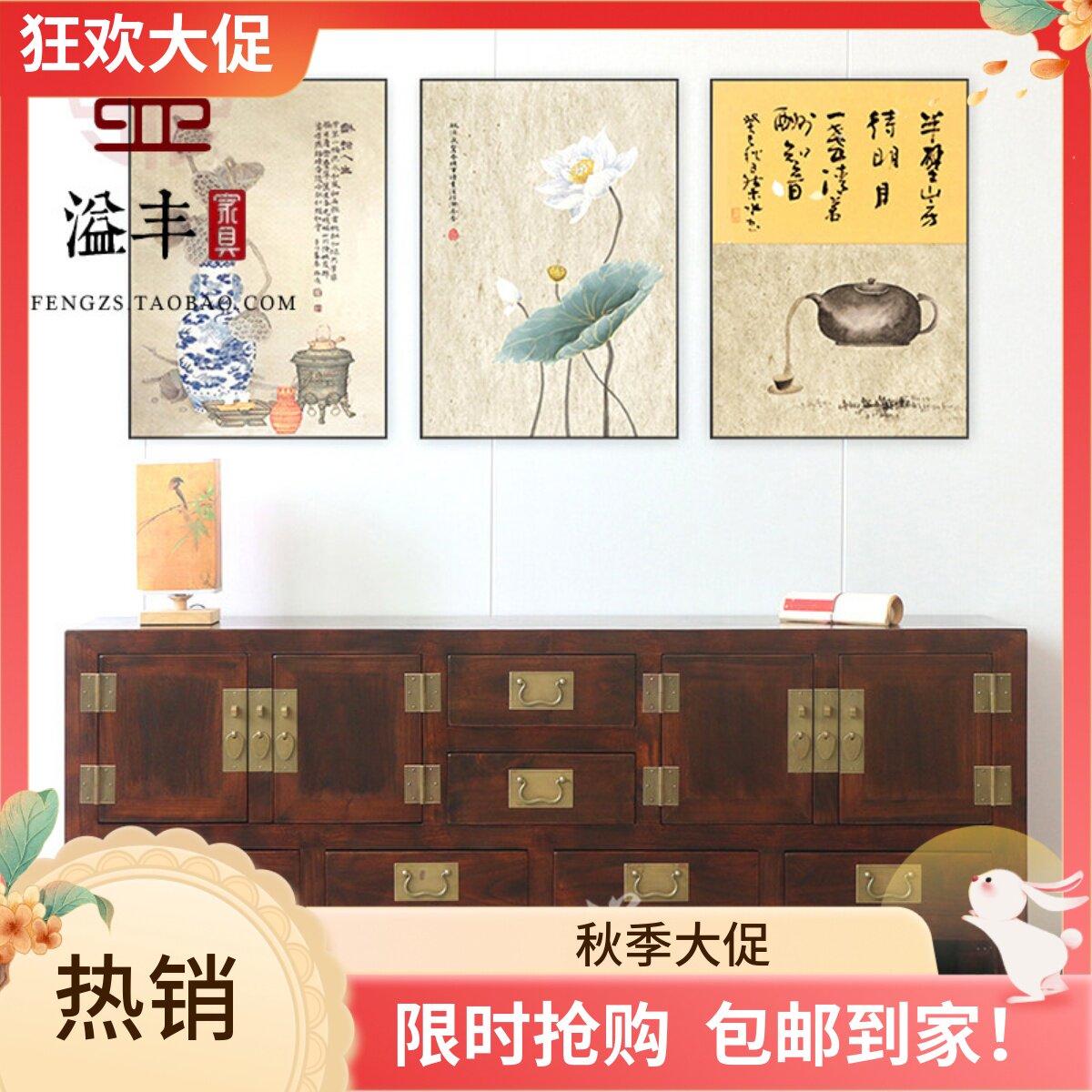 现代新中式实木电视柜简约明清客厅地柜卧室矮柜复古典储物玄关柜