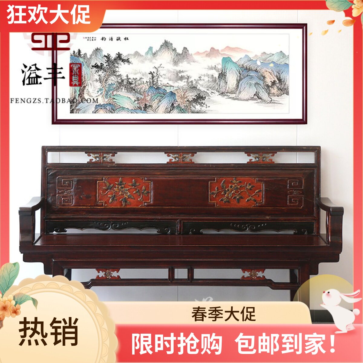 中式复古实木沙发椅子中古风咖啡厅双人椅老上海古董家具整装定制