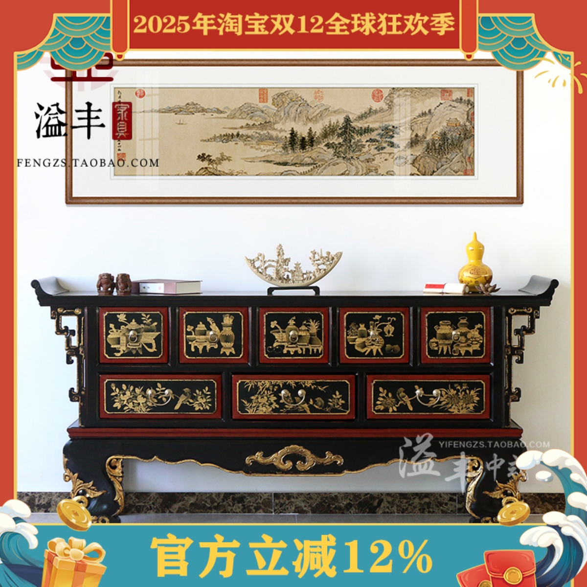 明清古典供桌神台中式翘头实木