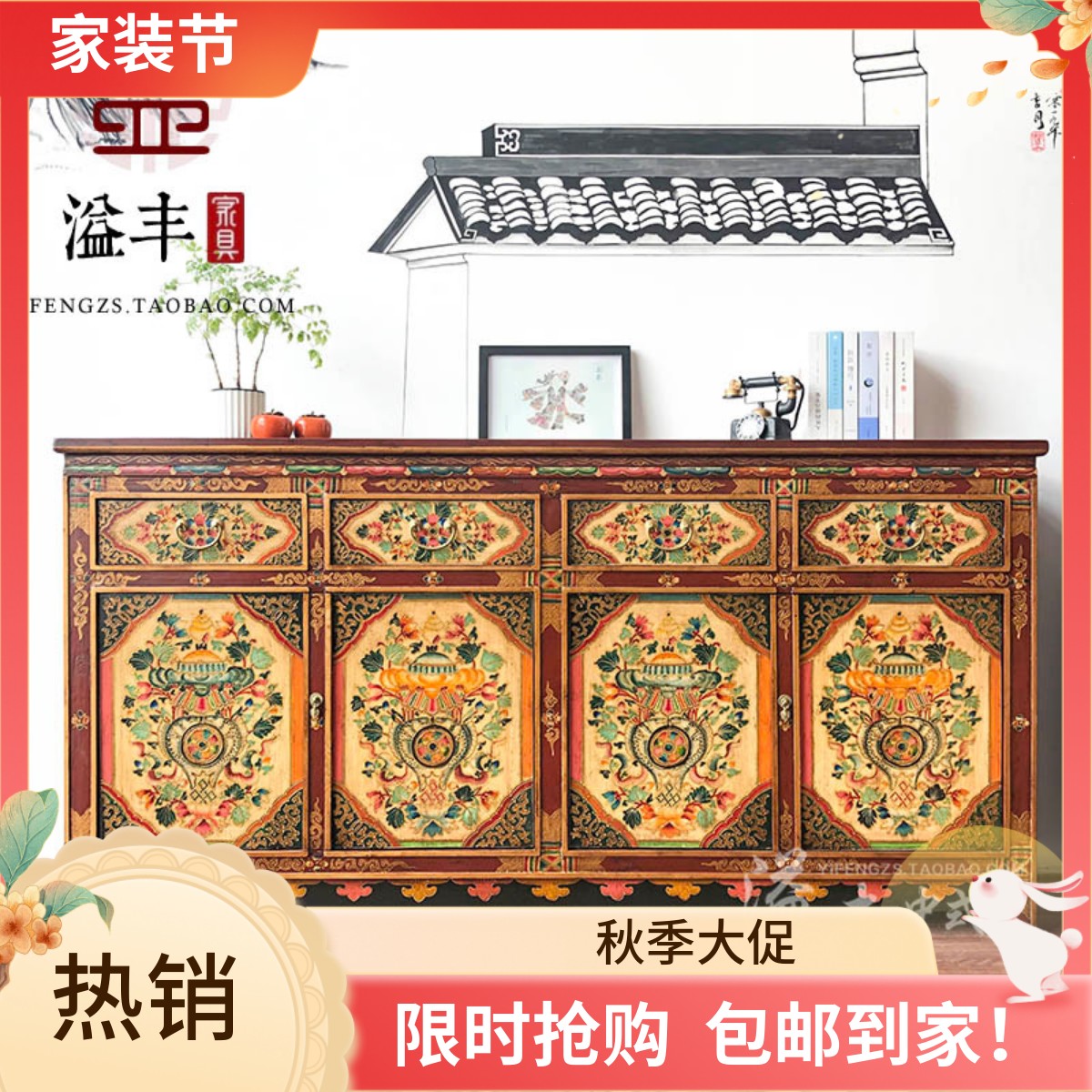新中式仿古典西藏实木彩绘餐边柜手绘做旧复古储物柜玄关客厅酒柜