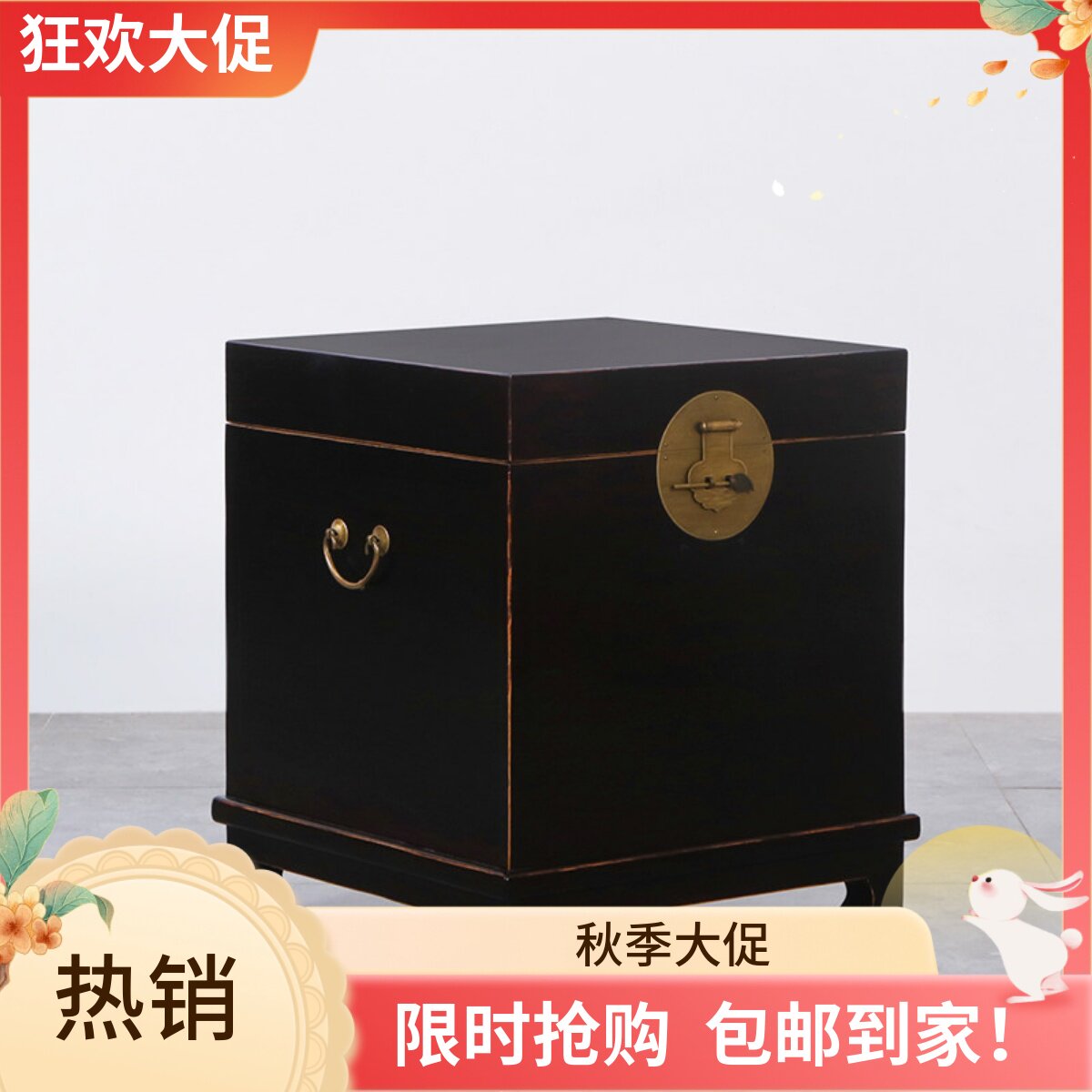 新中式实木茶几简约官箱角几做旧箱子仿古典客厅黑漆边几特价包邮