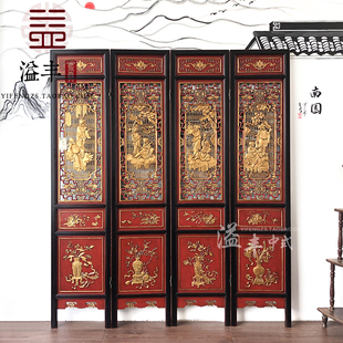 东阳木雕实木镂空花格门玄关隔断背景墙仿古折叠落地四扇单面屏风