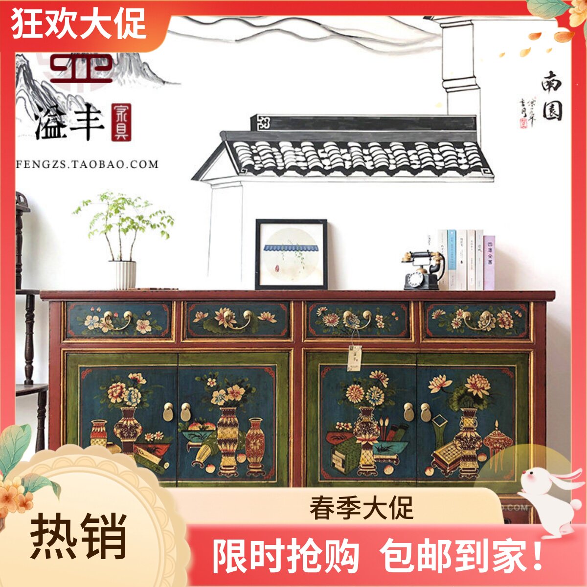 明清仿古家具实木手绘餐边柜储物柜厨房柜做旧复古彩绘酒店玄关柜