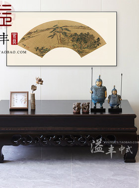 矮茶桌客厅仿古禅意长茶几置物台