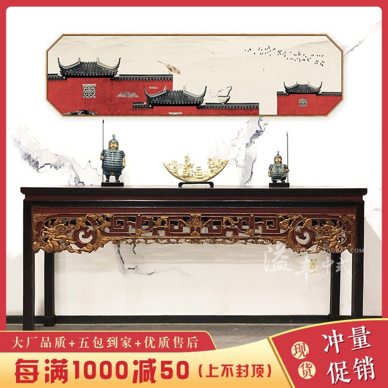 中式仿古供桌实木雕花平头长条案台香案桌明清古典条桌佛桌上香桌_虎窝淘