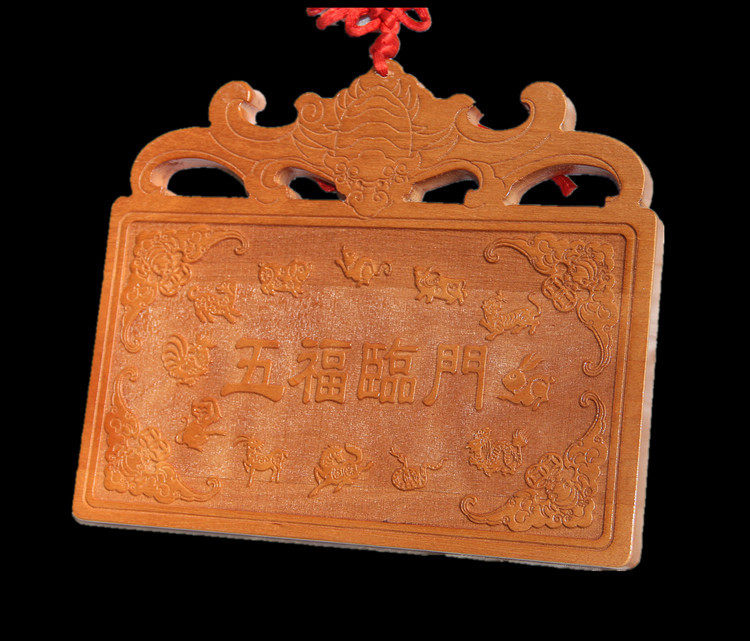 桃木雕刻五福临挂件客厅十二生肖挂牌摆件风水装饰品,家居饰品,木雕,淘宝优惠券,粉丝福利购,淘宝优惠卷