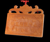 桃木雕刻五福临挂件客厅十二生肖挂牌摆件风水装 饰品