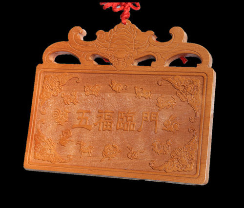 十二生肖挂牌风水装饰品桃木雕刻