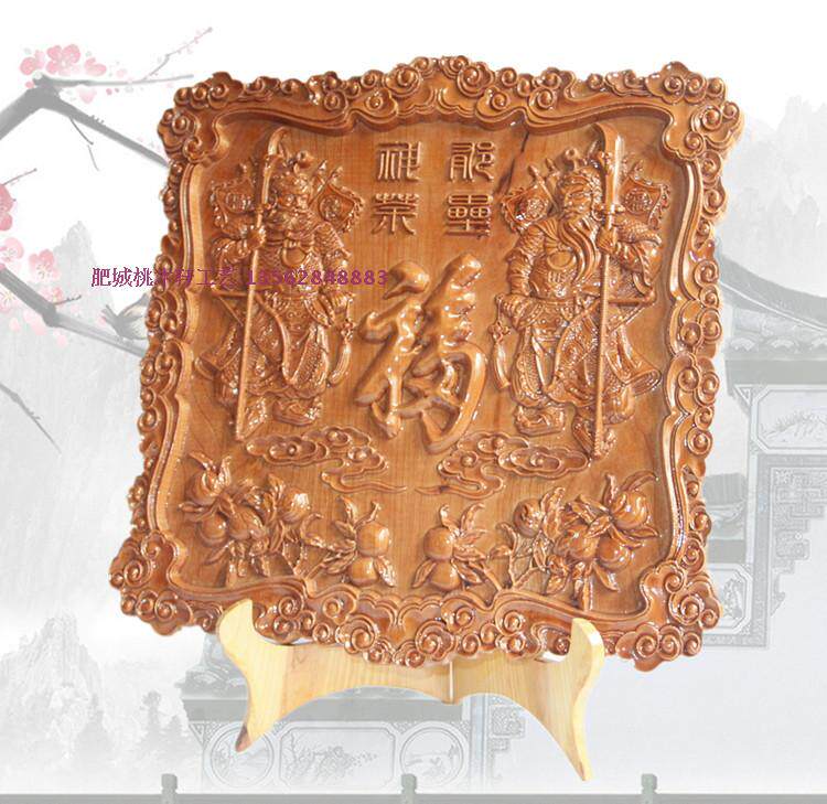 桃木制品 神荼郁垒门神桃木挂件平安吉祥挂件摆件