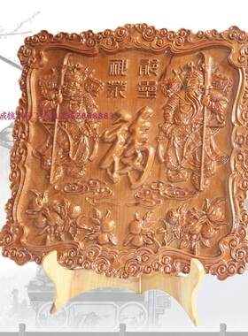 山东省肥城市桃木挂件神荼郁垒