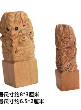 印章龙凤呈祥风水摆件个性定制