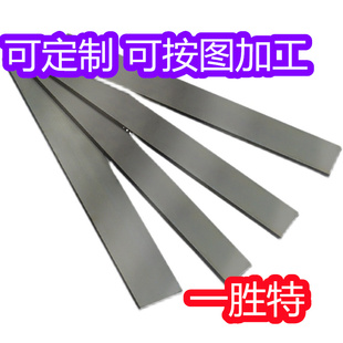 DC53刀条/DIY制刀钢材刀条/DC53刀胚/厚6mm*任意宽*300长