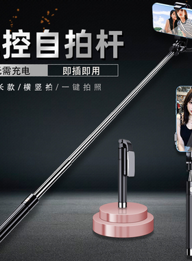 手机自拍杆通用型适用苹果华为vivo小米oppo手持迷你线控拍照支架
