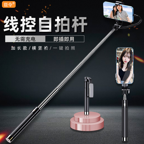【爆款推荐】2025新款手机自拍杆