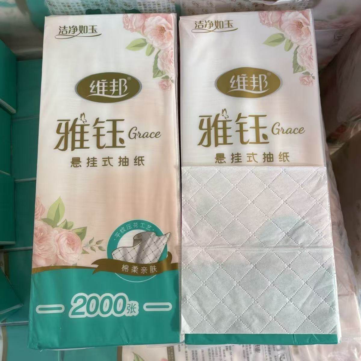 维邦雅钰悬挂式2000张抽纸底部抽压花纸巾家庭装,洗护清洁剂/卫生巾/纸/香薰,悬挂式纸巾,淘宝优惠券,粉丝福利购,淘宝优惠卷