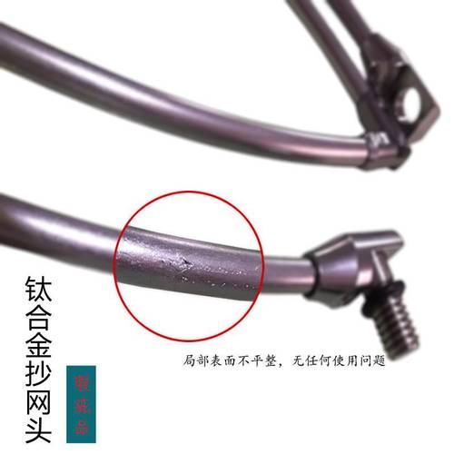 瑞祥瑕疵品处理淡水钓大物抄网头