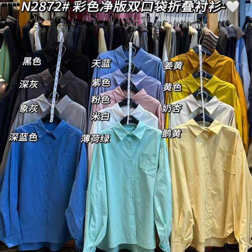 休闲慵懒不规则口袋长袖衬衫上衣