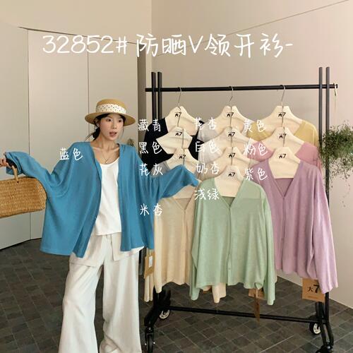 胖mm慵懒休闲风V领防晒开衫上衣