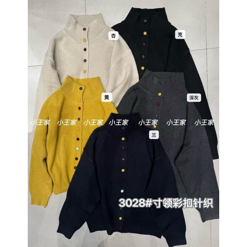 小王家3028秋冬新品胖mm宽松大码慵懒休闲风寸领彩扣针织毛衣外套