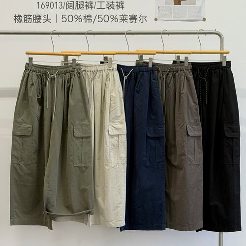 胖mm慵懒休闲百搭抽绳工装直筒裤