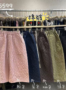 WE女45599冬加厚保暖宽松大码胖mm休闲高腰抽绳菱格阔腿九分棉裤