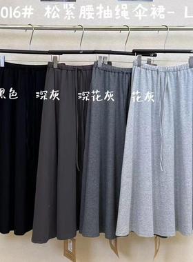 大7女装32016春新款松紧抽绳高腰韩版宽松大码胖mm休闲半身裙伞裙