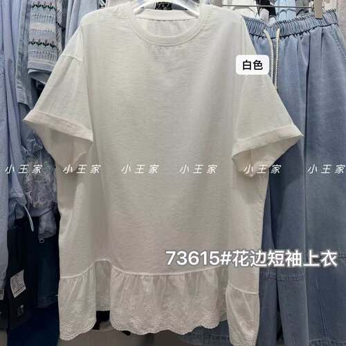 胖mm休闲慵懒风花边短袖T恤上衣