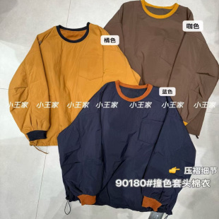小王家女90180冬季韩版宽松大码胖mm慵懒松弛风撞色套头棉服外套