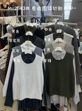 大7女M12583秋韩版宽松大码胖mm慵懒休闲风时尚卷边圆领针织马甲