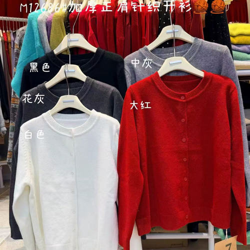 胖mm慵懒松弛风正肩针织毛衣开衫