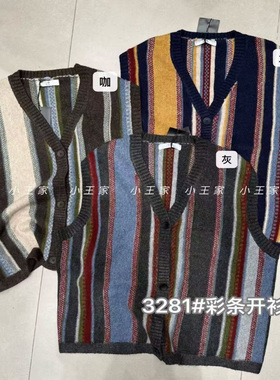 小王家3281冬女叠穿宽松大码胖mm休闲慵懒风彩色条纹毛衣开衫马甲