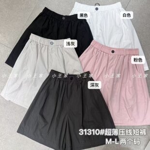 小王家女31310夏季韩版宽松大码胖mm慵懒休闲风高腰压线阔腿短裤
