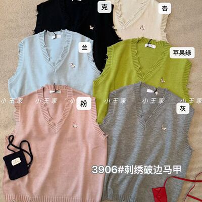 小王家3906春季女刺绣破边韩版宽松大码胖mm休闲慵懒松弛针织马甲