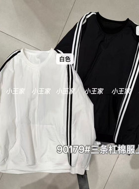 小王家女90179冬季韩版宽松大码胖mm慵懒休闲风圆领棉服卫衣外套