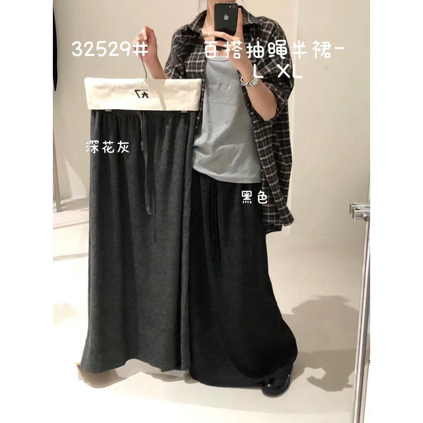 宽松大码胖mm休闲百搭半身长裙女