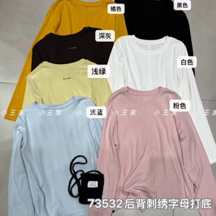 小王家73532女韩版 胖mm慵懒休闲风圆领打底T恤 字母刺绣宽松大码