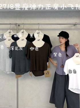 大7女装32718春夏小个宽松大码胖mm休闲慵懒风圆领蚂蚁腰短袖T恤